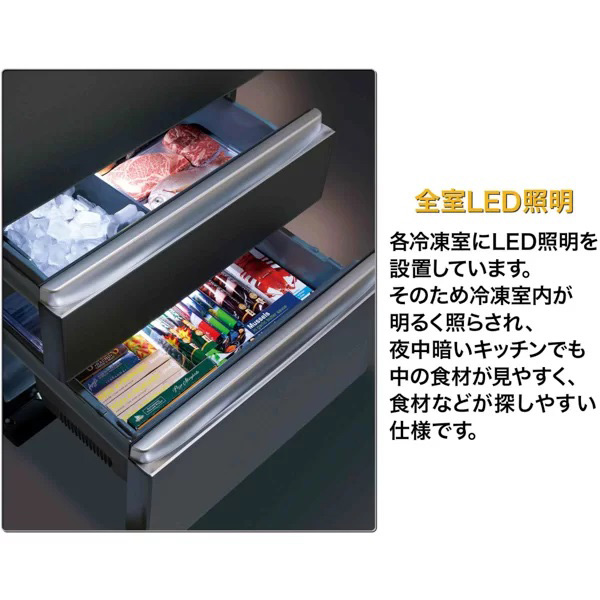 アクア AQR-TXA50R-W 501L 5ドア冷蔵庫（マットクリアホワイト）AQUA