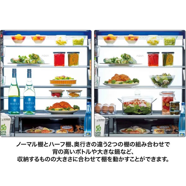 アクア AQR-TXA50R-W 501L 5ドア冷蔵庫（マットクリアホワイト）AQUA