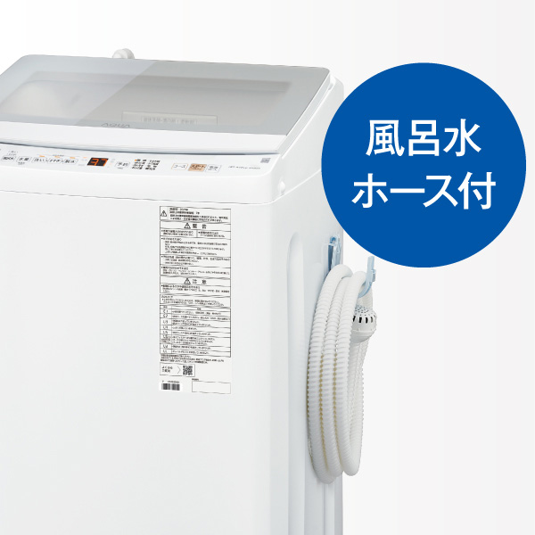 アクア AQW-P7A-W 7.0kg 全自動洗濯機　ホワイトAQUA[AQWP7AW] 返品種別A