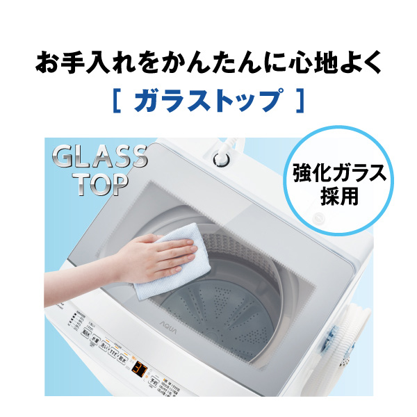 アクア AQW-P7A-W 7.0kg 全自動洗濯機　ホワイトAQUA[AQWP7AW] 返品種別A