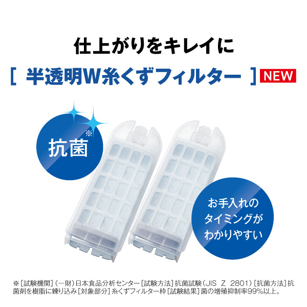 アクア AQW-P7A-W 7.0kg 全自動洗濯機　ホワイトAQUA[AQWP7AW] 返品種別A