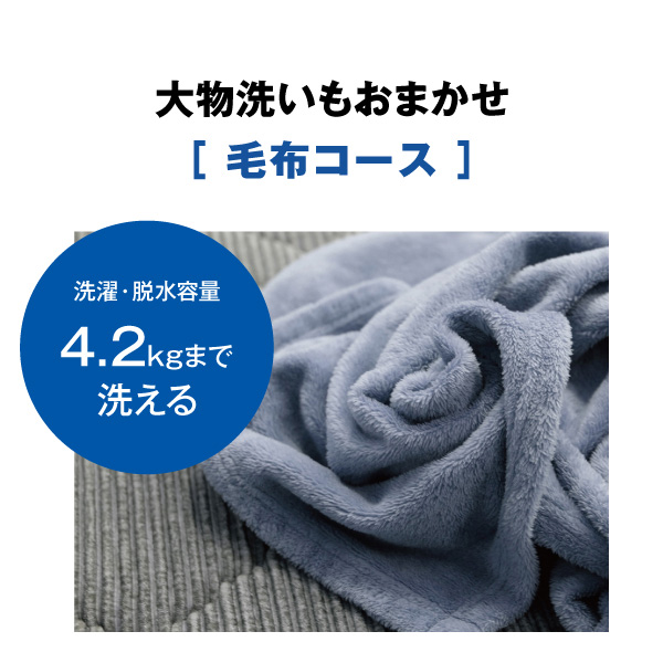 アクア AQW-S7A-W 7.0kg 全自動洗濯機　ホワイトAQUA[AQWS7AW] 返品種別A