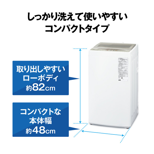 アクア AQW-S6A-W 6.0kg 全自動洗濯機　ホワイトAQUA[AQWS6AW] 返品種別A