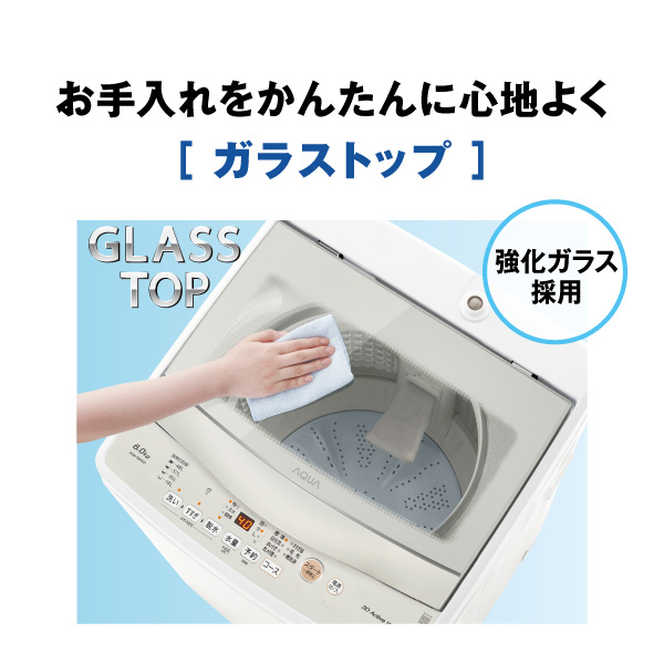 アクア AQW-S6A-W 6.0kg 全自動洗濯機　ホワイトAQUA[AQWS6AW] 返品種別A