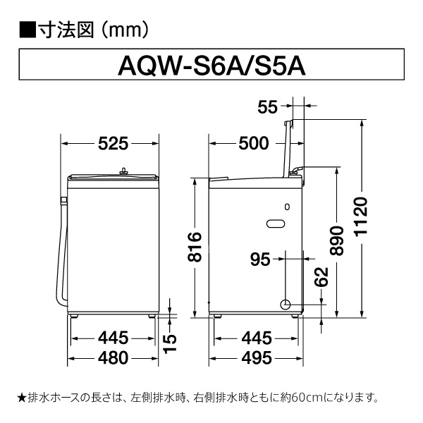 アクア AQW-S5A-W 5.0kg 全自動洗濯機　ホワイトAQUA[AQWS5AW] 返品種別A