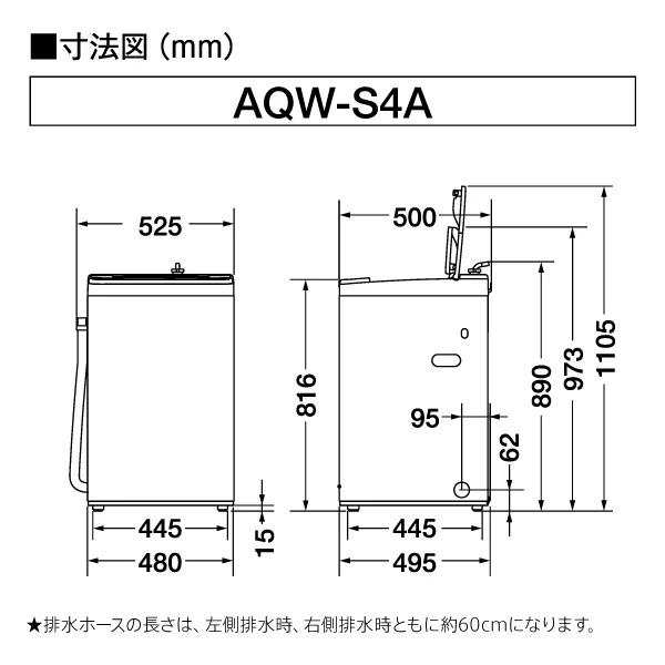 アクア AQW-S4A-W 4.5kg 全自動洗濯機　ホワイトAQUA[AQWS4AW] 返品種別A