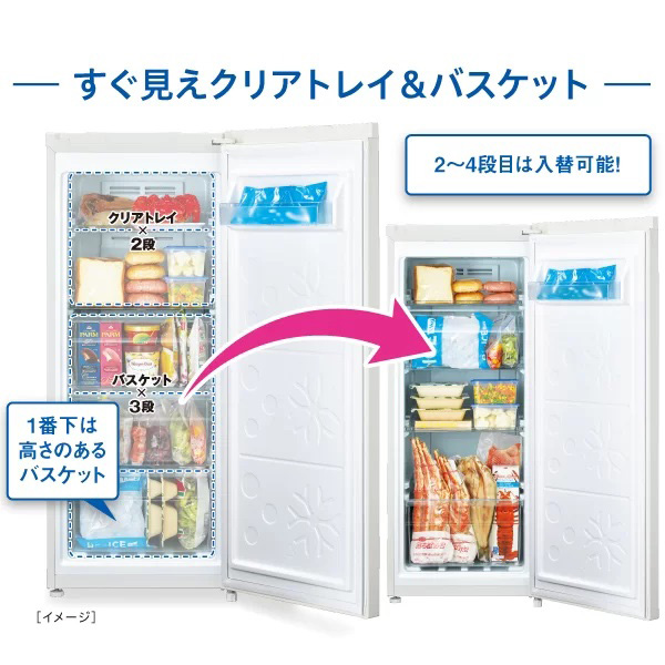 アクア AQF-F12R-W 122L 冷凍庫【右開き】サテンホワイトAQUA[AQFF12RW