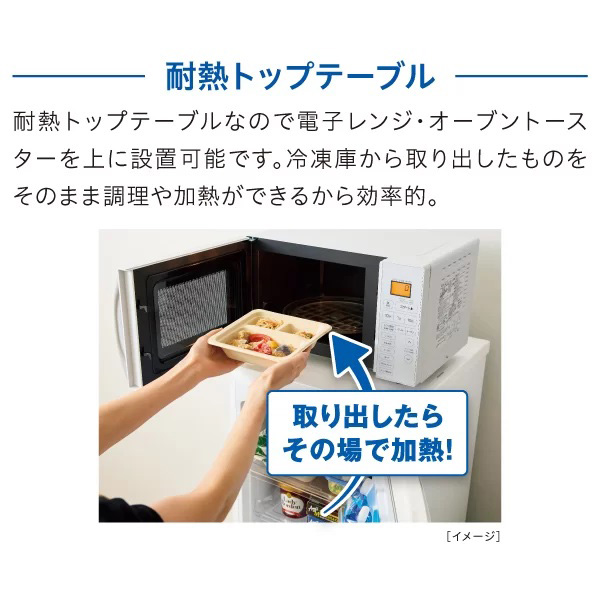 アクア AQF-F12R-W 122L 冷凍庫【右開き】サテンホワイトAQUA[AQFF12RW] 返品種別A アクア AQF-F12R-W 122L 冷凍庫【右開き】サテンホワイトAQUA[AQFF12RW