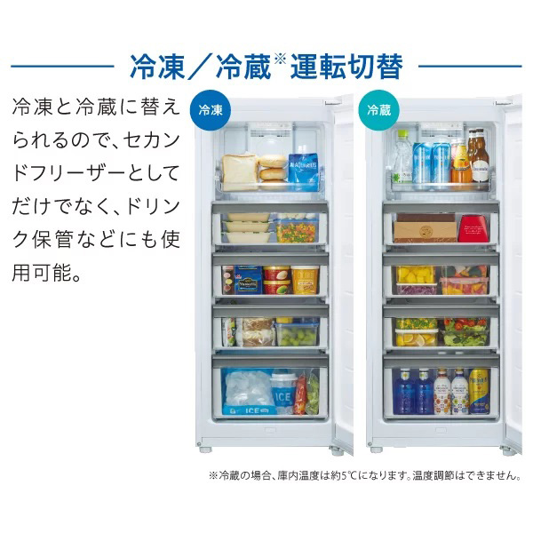 アクア AQF-F13R-W 134L 冷凍庫【右開き】マットホワイトAQUA[AQFF13RW] 返品種別A アクア AQF-F13R-W 134L 冷凍庫【右開き】マットホワイトAQUA[AQFF13RW