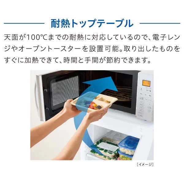 アクア AQF-F13R-W 134L 冷凍庫【右開き】マットホワイトAQUA[AQFF13RW