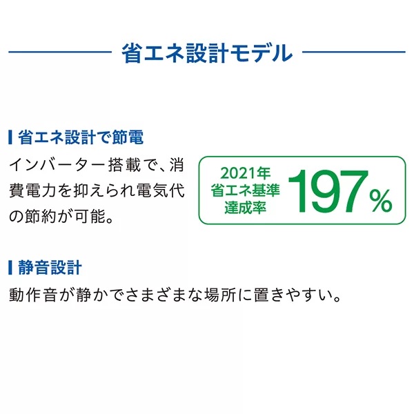 アクア AQF-DFA15R-W 145L 冷凍庫 サテンホワイト【フリーザー】AQUA[AQFDFA15RW] 返品種別A_3