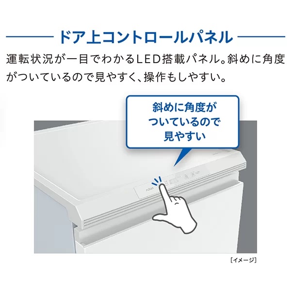 アクア AQF-DFA15R-W 145L 冷凍庫 サテンホワイト【フリーザー】AQUA[AQFDFA15RW] 返品種別A_4