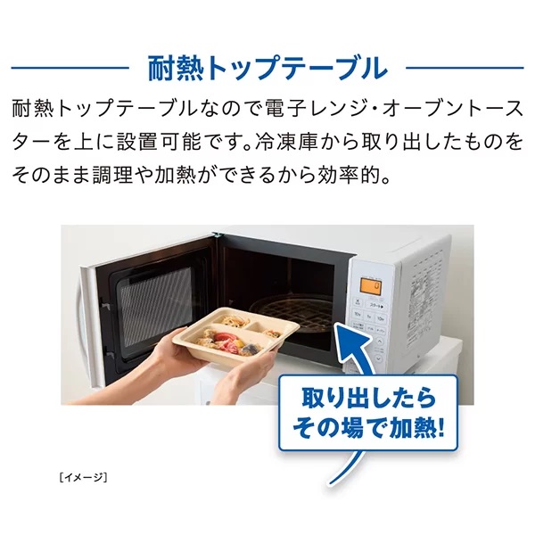 アクア AQF-DFA15R-W 145L 冷凍庫 サテンホワイト【フリーザー】AQUA[AQFDFA15RW] 返品種別A_5