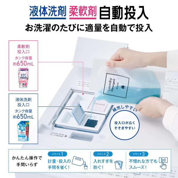 アクア AQW-DXS12A-L-W 12.0kg ドラム式洗濯乾燥機【左開き】ホワイトAQUA[AQWDXS12ALW] 返品種別A