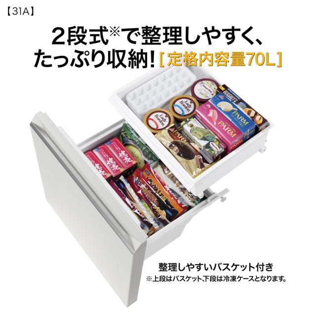 アクア AQR-31A-W 309L 3ドア冷蔵庫（ライトグレー）【右開き】AQUA[AQR31AW] 返品種別A_4