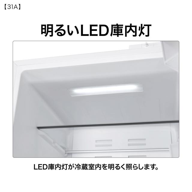 アクア AQR-31A-W 309L 3ドア冷蔵庫（ライトグレー）【右開き】AQUA[AQR31AW] 返品種別A_9