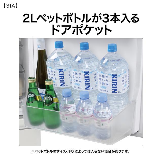 アクア AQR-31A-W 309L 3ドア冷蔵庫（ライトグレー）【右開き】AQUA[AQR31AW] 返品種別A_10