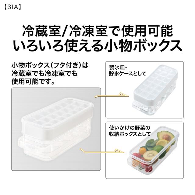 アクア AQR-31A-W 309L 3ドア冷蔵庫（ライトグレー）【右開き】AQUA[AQR31AW] 返品種別A_11