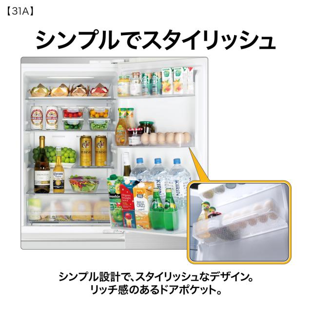 アクア AQR-31A-W 309L 3ドア冷蔵庫（ライトグレー）【右開き】AQUA[AQR31AW] 返品種別A_14