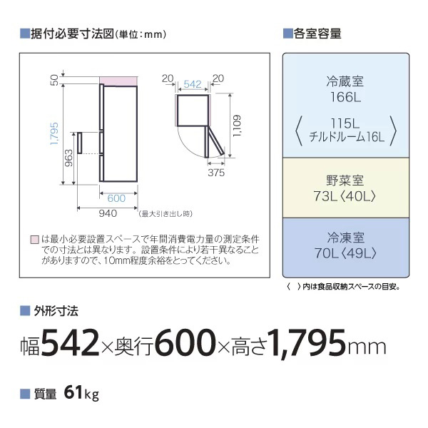 アクア AQR-31A-W 309L 3ドア冷蔵庫（ライトグレー）【右開き】AQUA[AQR31AW] 返品種別A_15