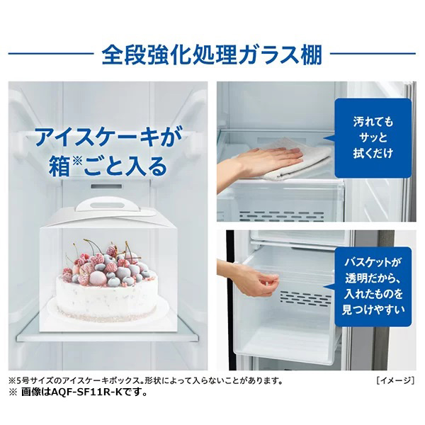 アクア AQF-SF11R-W 105L 冷凍庫【右開き】ホワイトAQUA[AQFSF11RW 