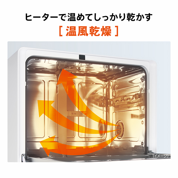 アクア ADW-L4A-W 食器洗い乾燥機（ホワイト）【食洗機】【食器洗い機
