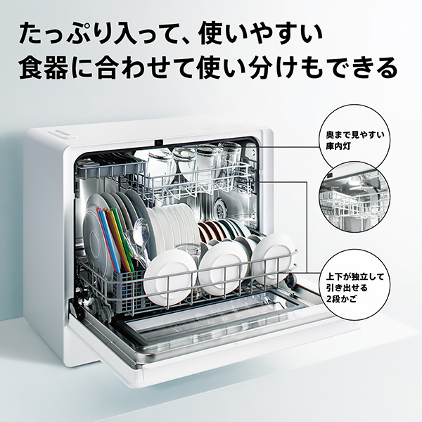 アクア ADW-L4A-W 食器洗い乾燥機（ホワイト）【食洗機】【食器洗い機