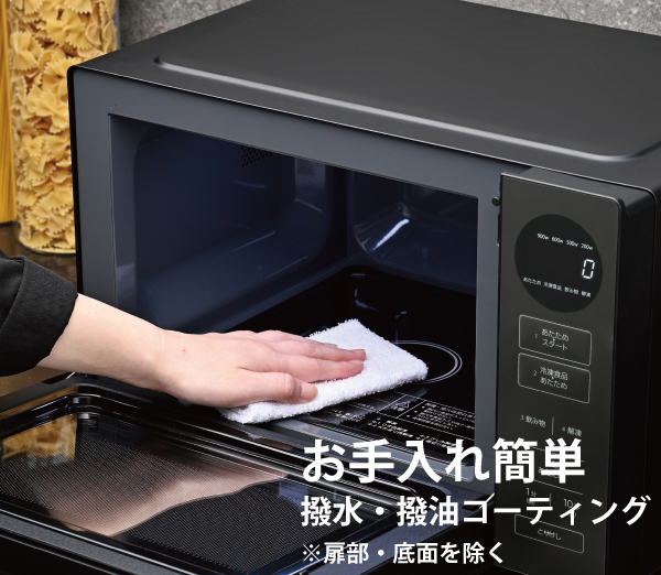 アクア AQM-KF20A-W 電子レンジ 20L ホワイトAQUA 四ツ星レンジ 