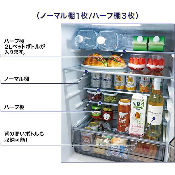 アクア AQR-36A-N 362L 4ドア冷蔵庫（ブライトシャンパン）【右開き 
