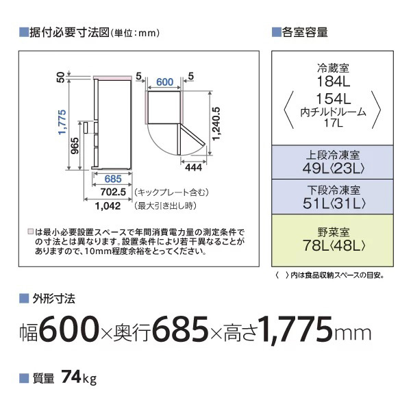 アクア AQR-36AL-DS 362L 4ドア冷蔵庫（ブライトダークシルバー）【左