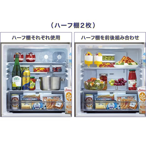 アクア AQR-26A-N 262L 3ドア冷蔵庫（ブライトシャンパン）【右開き】AQUA[AQR26AN] 返品種別A_3