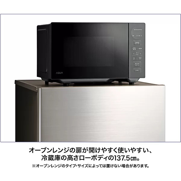 アクア AQR-26A-N 262L 3ドア冷蔵庫（ブライトシャンパン）【右開き】AQUA[AQR26AN] 返品種別A_5