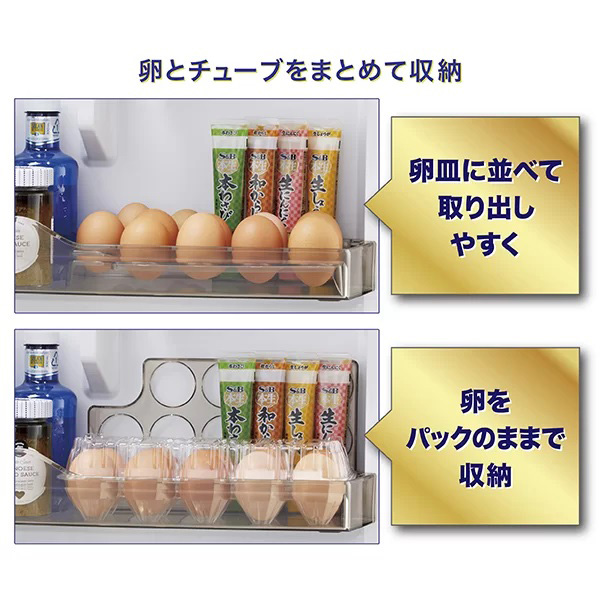 アクア AQR-26A-N 262L 3ドア冷蔵庫（ブライトシャンパン）【右開き】AQUA[AQR26AN] 返品種別A_10