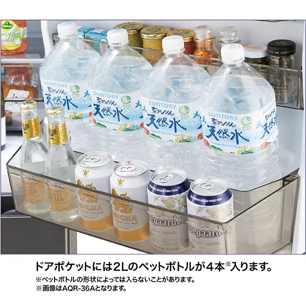 アクア AQR-26A-N 262L 3ドア冷蔵庫（ブライトシャンパン）【右開き】AQUA[AQR26AN] 返品種別A_12