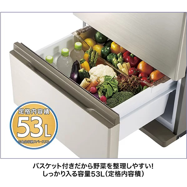 アクア AQR-26A-DS 262L 3ドア冷蔵庫（ブライトダークシルバー）【右開き】AQUA[AQR26ADS] 返品種別A_13