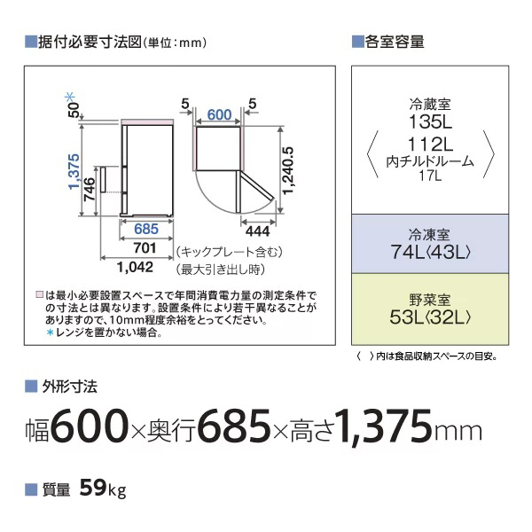 アクア AQR-26A-DS 262L 3ドア冷蔵庫（ブライトダークシルバー）【右開き】AQUA[AQR26ADS] 返品種別A_15