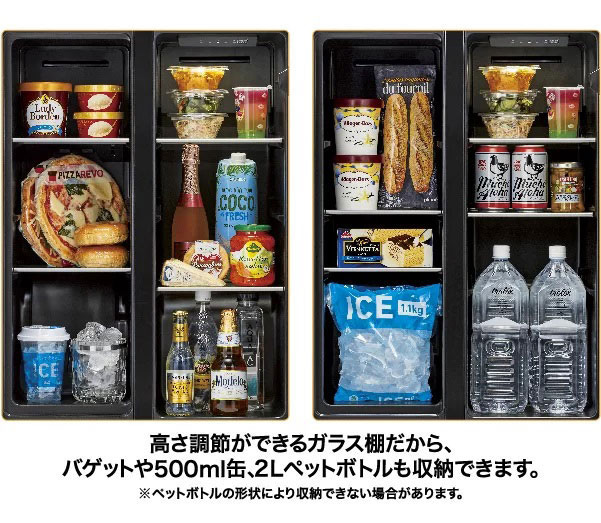 アクア AQR-FD7P-K 71L 2ドア冷蔵庫（マットブラック）AQUA 家具冷蔵庫