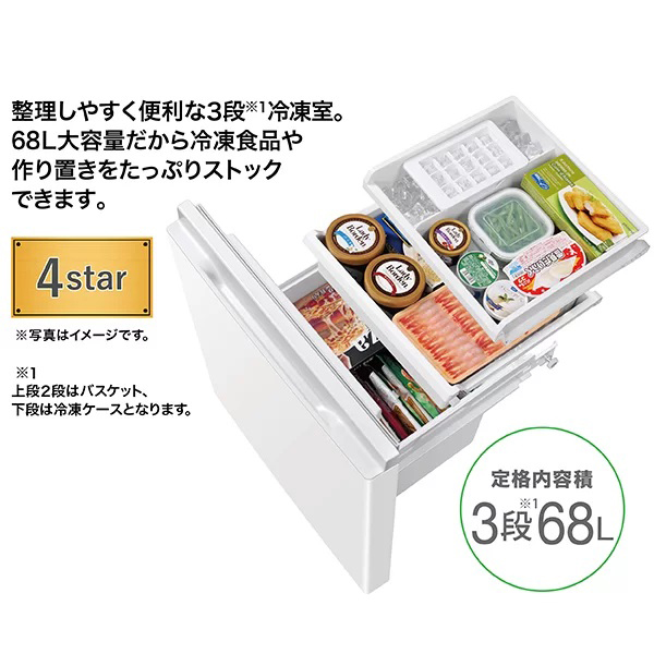 アクア AQR-23A-C 226L 3ドア冷蔵庫（マットグレージュ）【右開き】AQUA[AQR23AC] 返品種別A_4
