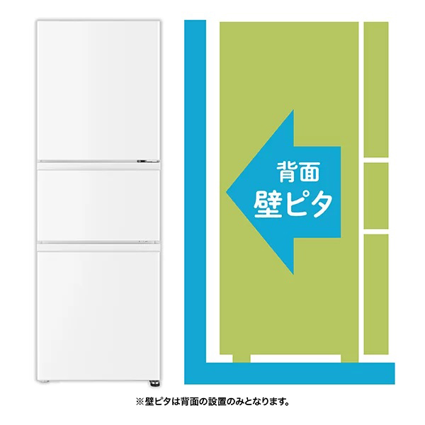 アクア AQR-23A-C 226L 3ドア冷蔵庫（マットグレージュ）【右開き】AQUA[AQR23AC] 返品種別A_5