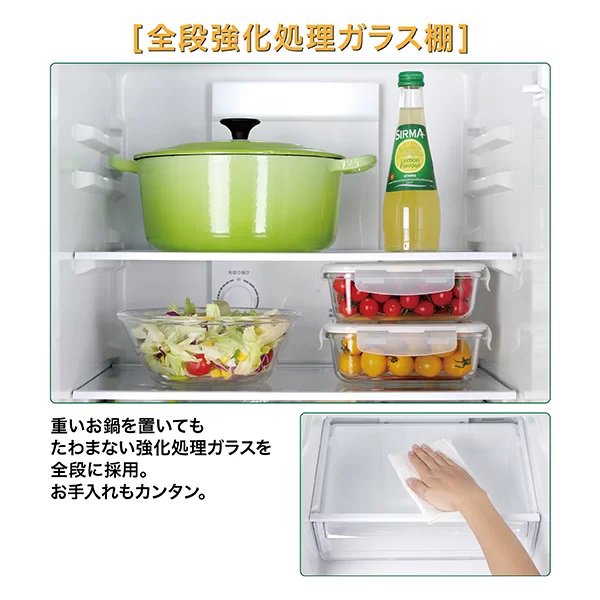 アクア AQR-23A-C 226L 3ドア冷蔵庫（マットグレージュ）【右開き】AQUA[AQR23AC] 返品種別A_6