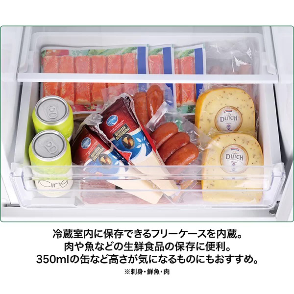 アクア AQR-23A-C 226L 3ドア冷蔵庫（マットグレージュ）【右開き】AQUA[AQR23AC] 返品種別A_7