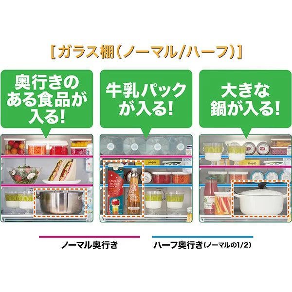 アクア AQR-23A-C 226L 3ドア冷蔵庫（マットグレージュ）【右開き】AQUA[AQR23AC] 返品種別A_8