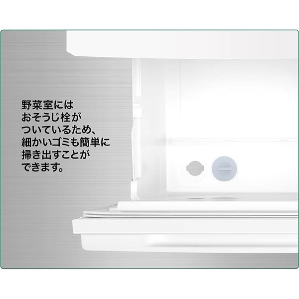 アクア AQR-23A-C 226L 3ドア冷蔵庫（マットグレージュ）【右開き】AQUA[AQR23AC] 返品種別A_11