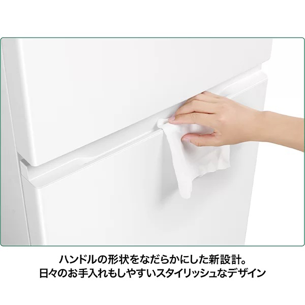 アクア AQR-23A-C 226L 3ドア冷蔵庫（マットグレージュ）【右開き】AQUA[AQR23AC] 返品種別A_12