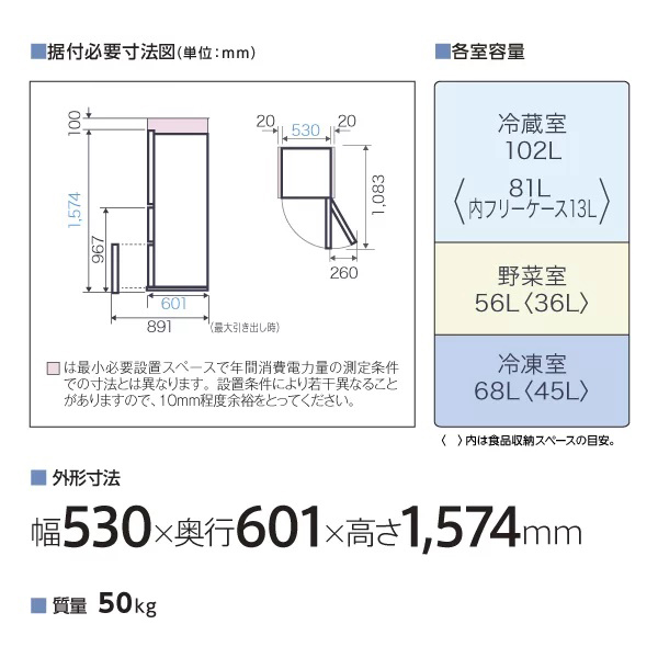 アクア AQR-23A-C 226L 3ドア冷蔵庫（マットグレージュ）【右開き】AQUA[AQR23AC] 返品種別A_13