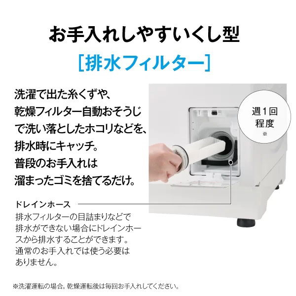 アクア AQW-DXS12A-L-K 12.0kg ドラム式洗濯乾燥機【左開き】サファイアブラックAQUA[AQWDXS12ALK] 返品種別A