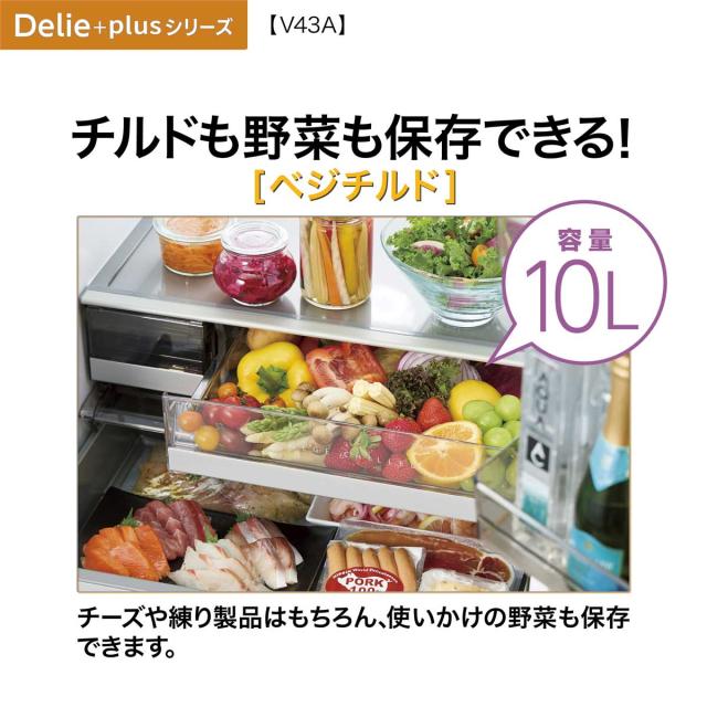 アクア AQR-V43A-S 433L 4ドア冷蔵庫（チタンシルバー）【右開き】AQUA DELIE+[AQRV43AS] 返品種別A_6