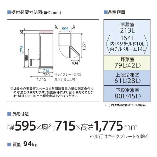 アクア AQR-V43A-K 433L 4ドア冷蔵庫（ウッドブラック）【右開き】AQUA DELIE+[AQRV43AK] 返品種別A_15