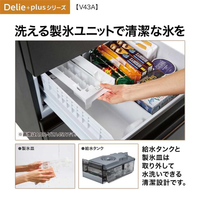 アクア AQR-V43AL-S 433L 4ドア冷蔵庫（チタンシルバー）【左開き】AQUA DELIE+[AQRV43ALS] 返品種別A_14
