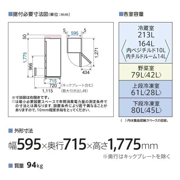 アクア AQR-V43AL-S 433L 4ドア冷蔵庫（チタンシルバー）【左開き】AQUA DELIE+[AQRV43ALS] 返品種別A_15
